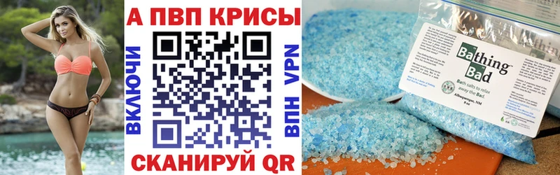 А ПВП крисы CK  Купить закладки  Димитровград 