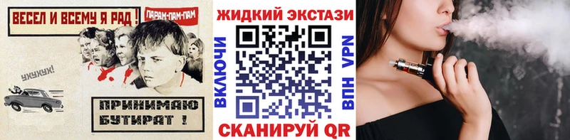 Купить  Димитровград  БУТИРАТ BDO 