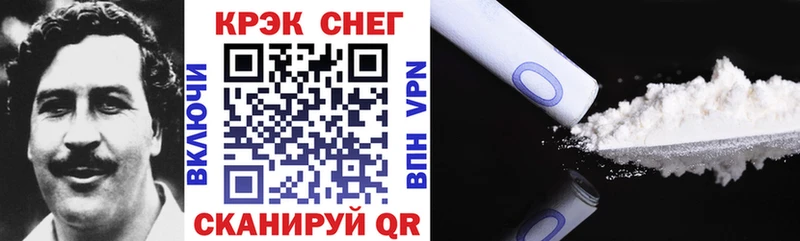 COCAIN 98%  Купить закладки  Димитровград 