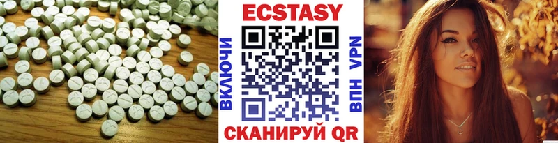 ЭКСТАЗИ бентли  Купить закладки  Димитровград 