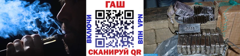 Купить  Димитровград  ГАШ hashish 