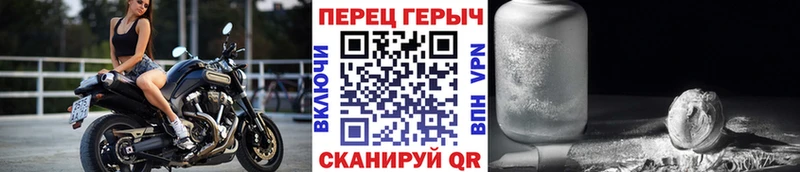 ГЕРОИН белый  Купить закладки  Димитровград 