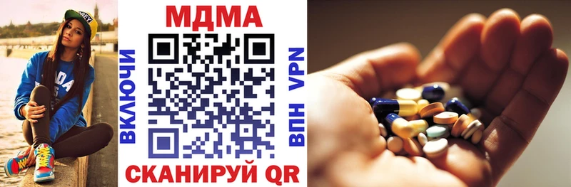 Купить где  Димитровград  МДМА молли 