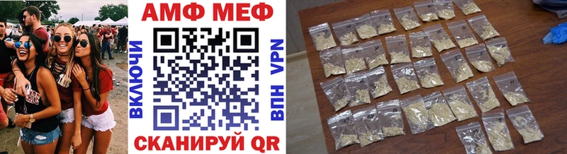 Купить  Димитровград  Первитин винт 