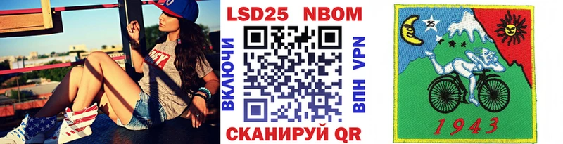 Марки N-bome 1500мкг  Купить  Димитровград 