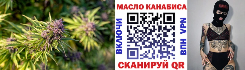 Дистиллят ТГК Wax  Купить закладки  Димитровград 